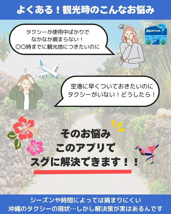 画像540